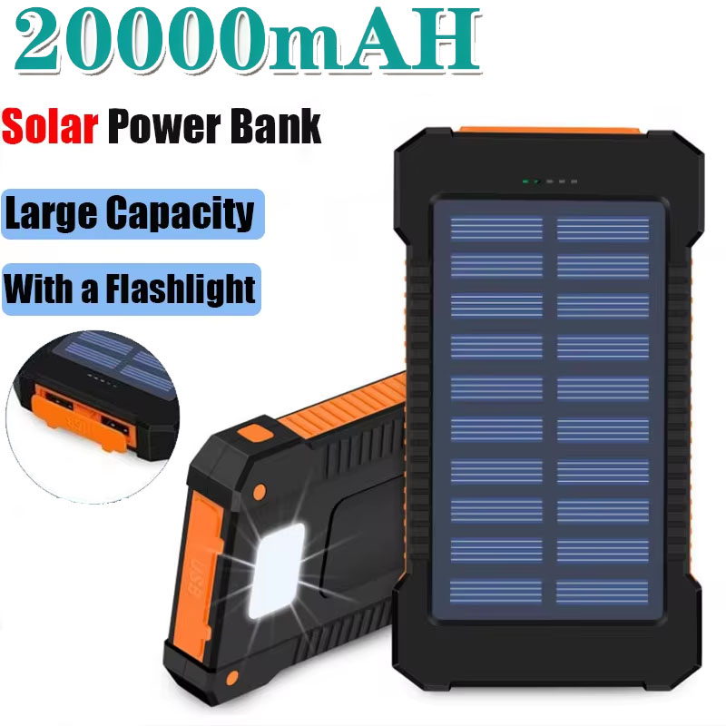 Outdoor Lighting Battery Operated - 20000mAh 태양광 보조배터리 대용량 초고속 충전